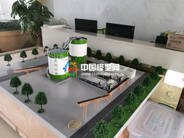 美邦環保