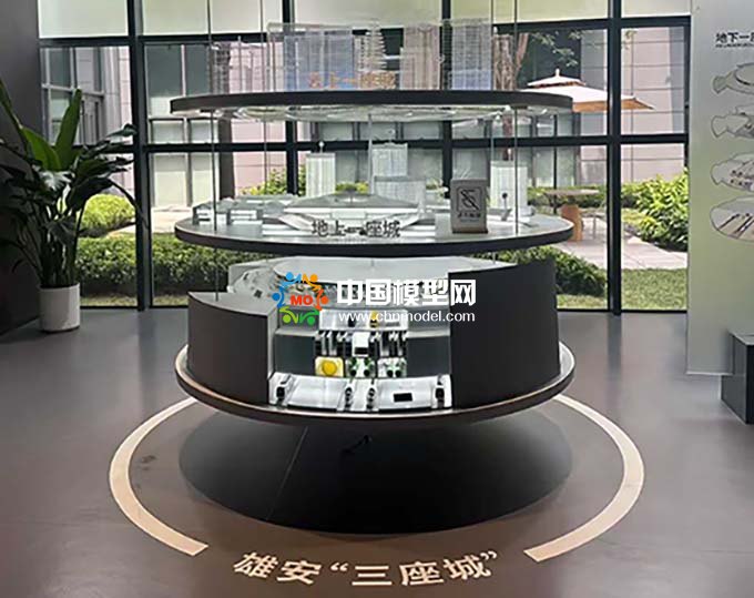 雄安三座城沙盤模型