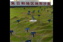 朱日和地區地形沙盤模型