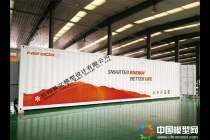 南都儲能集裝箱模型，一體化微網儲能電站模型